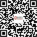 扫码关注雾栖情趣成人用品公众号